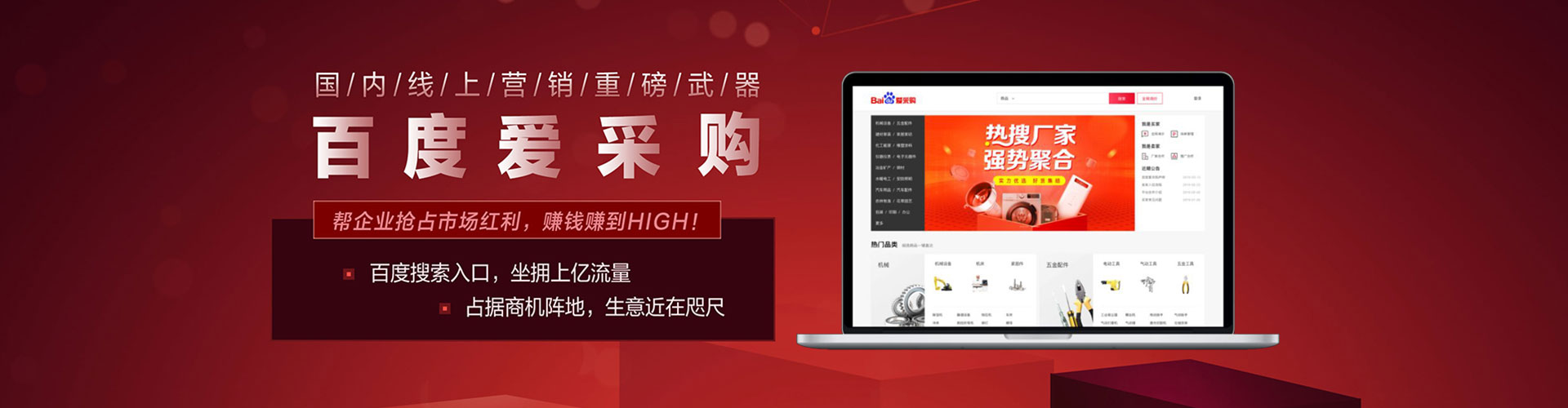 竞秀百度充值返点
